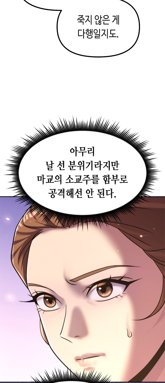94 페이지
