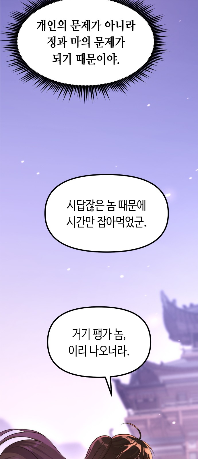 95 페이지