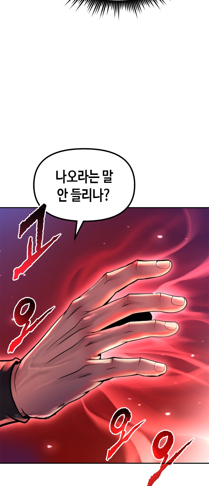 98 페이지