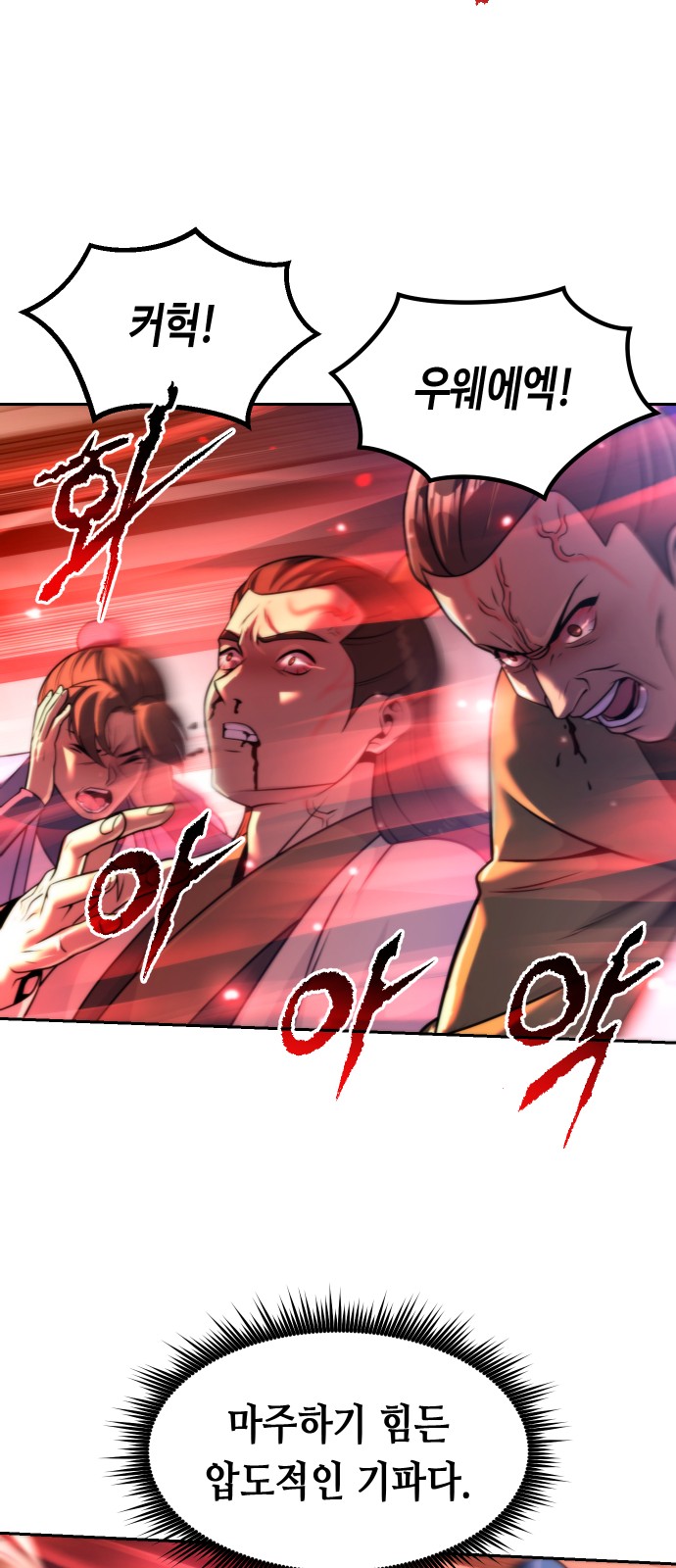 99 페이지