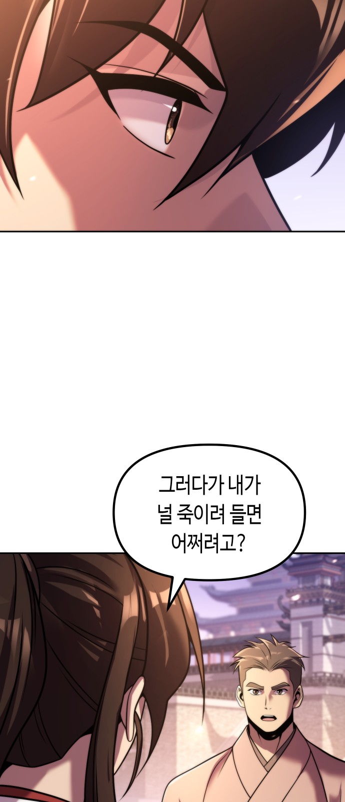 100 페이지