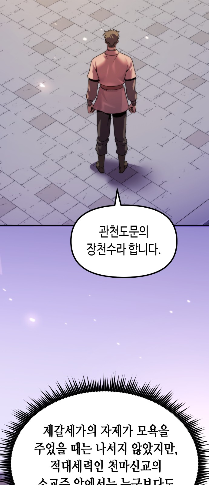 105 페이지