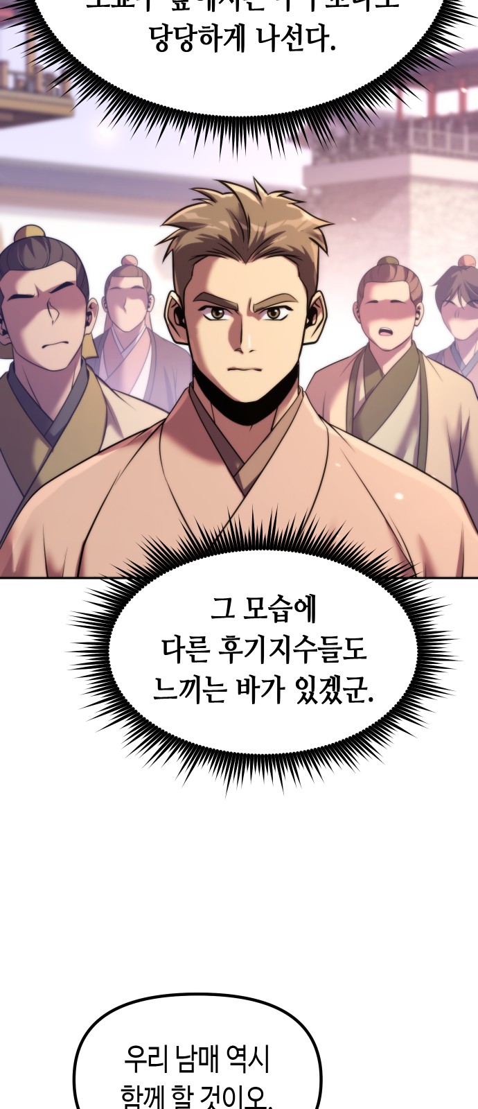 106 페이지