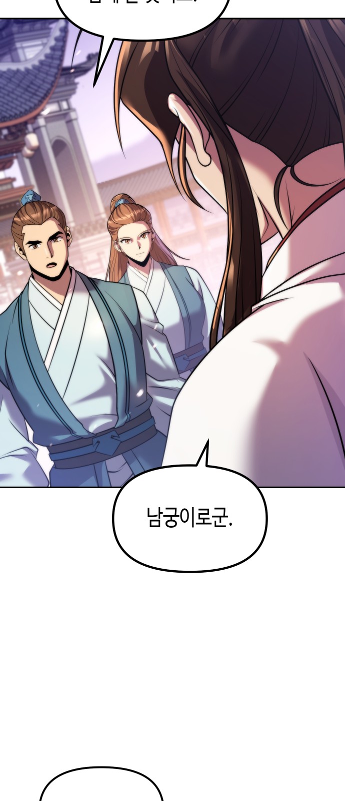 107 페이지
