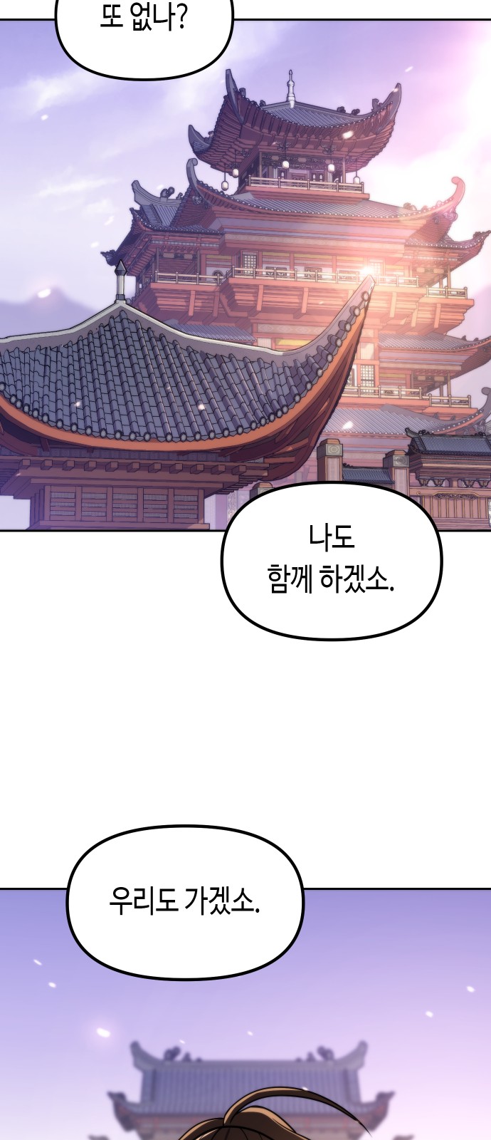 108 페이지
