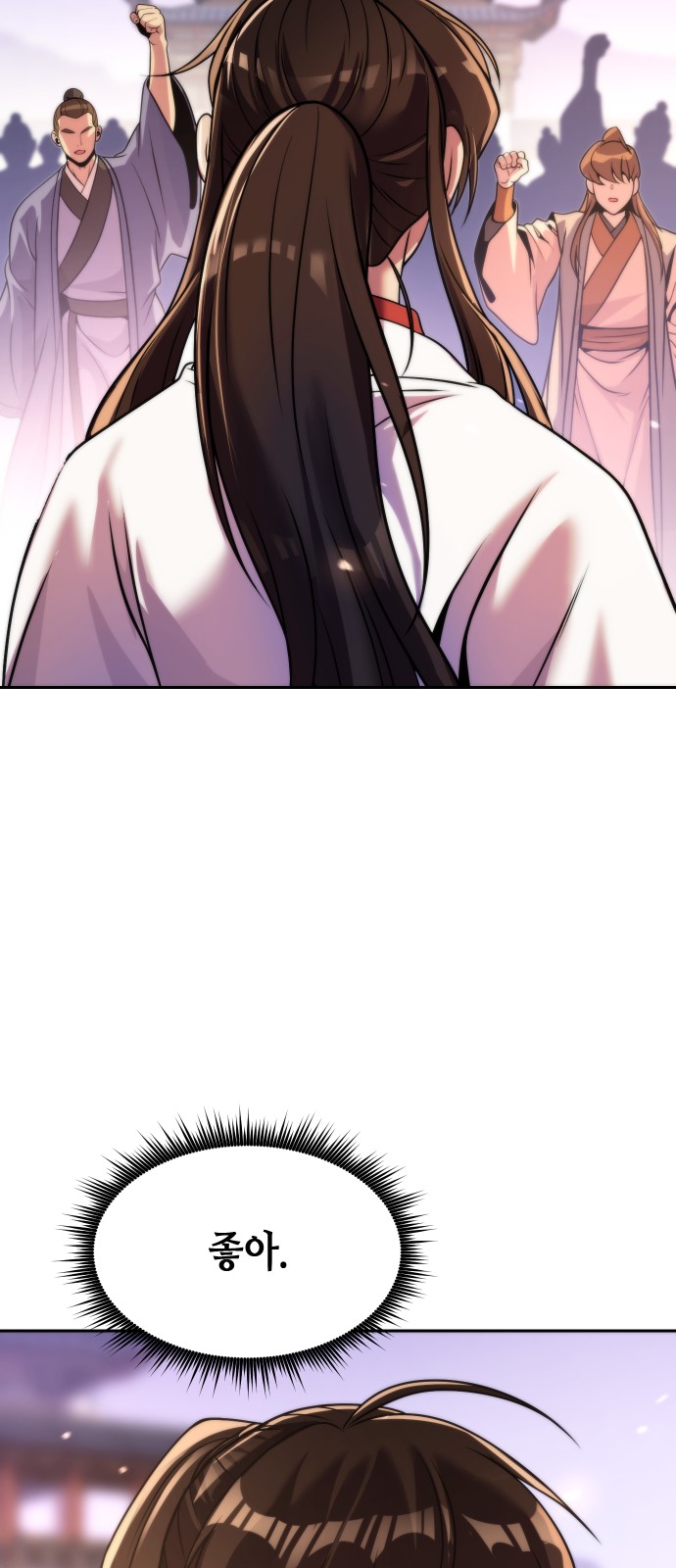 109 페이지