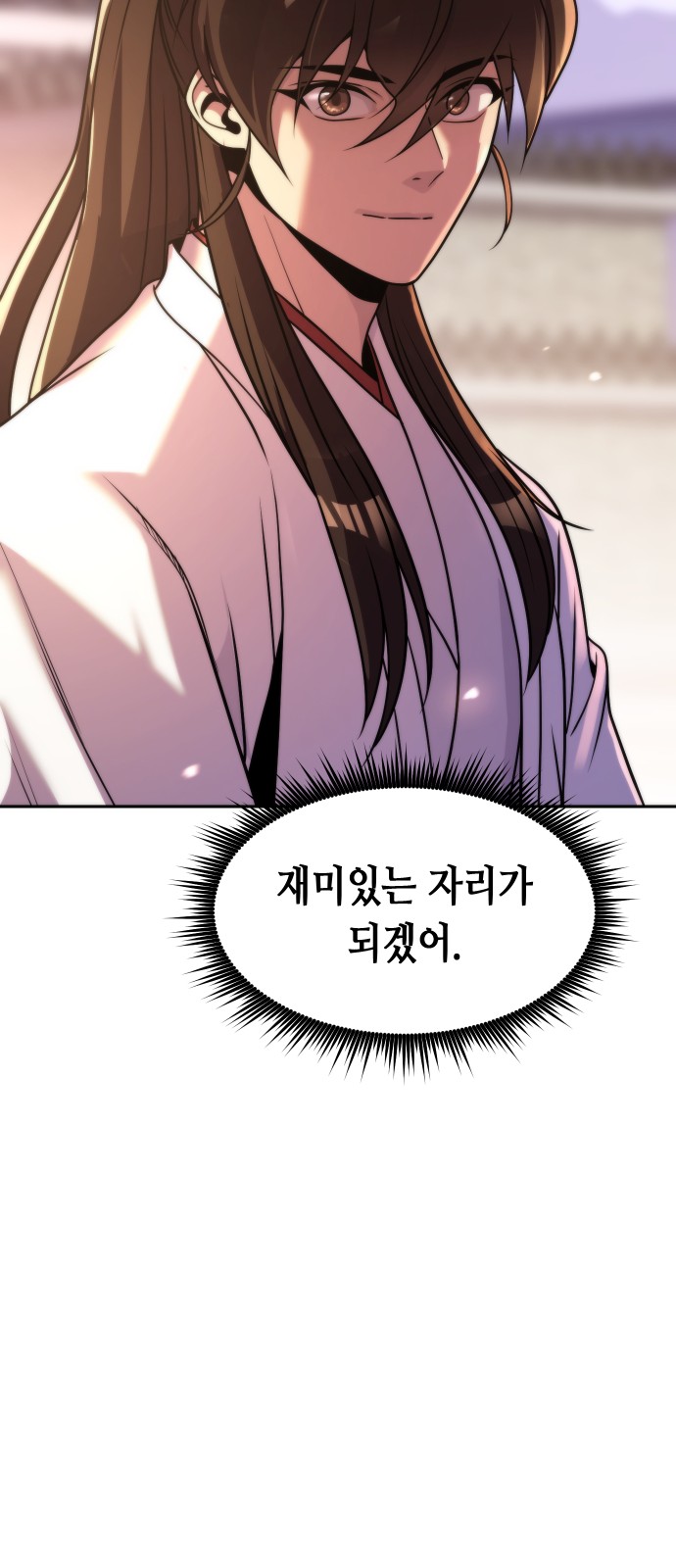 110 페이지