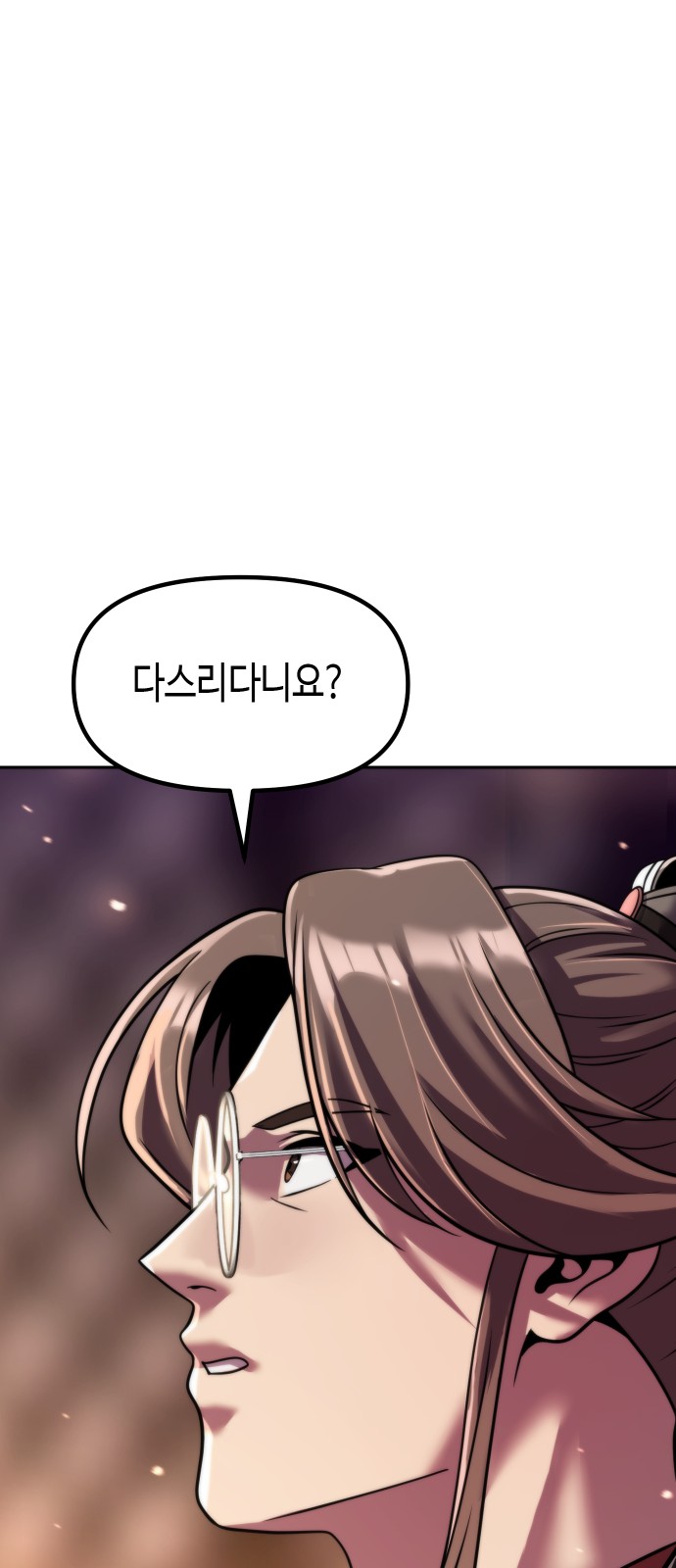 111 페이지