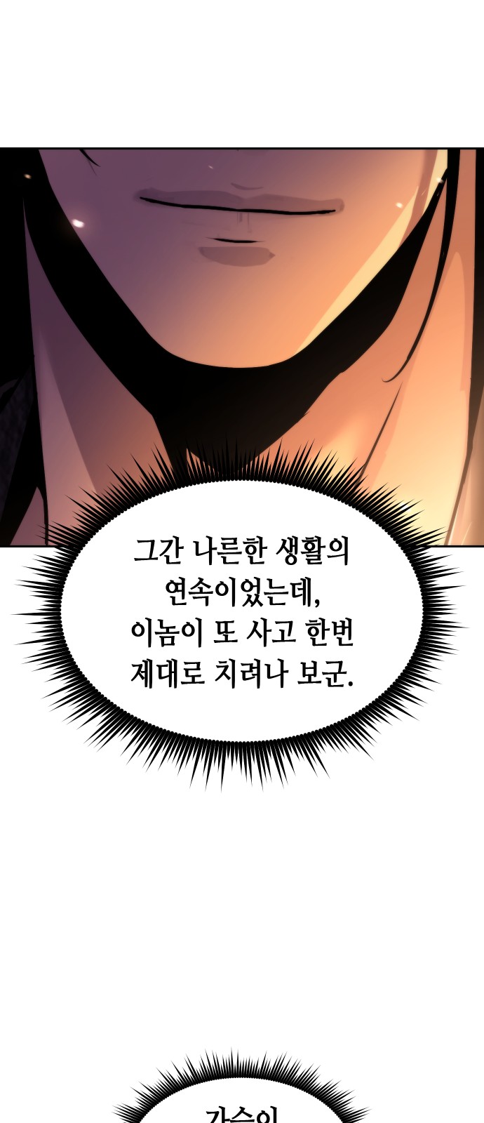 115 페이지
