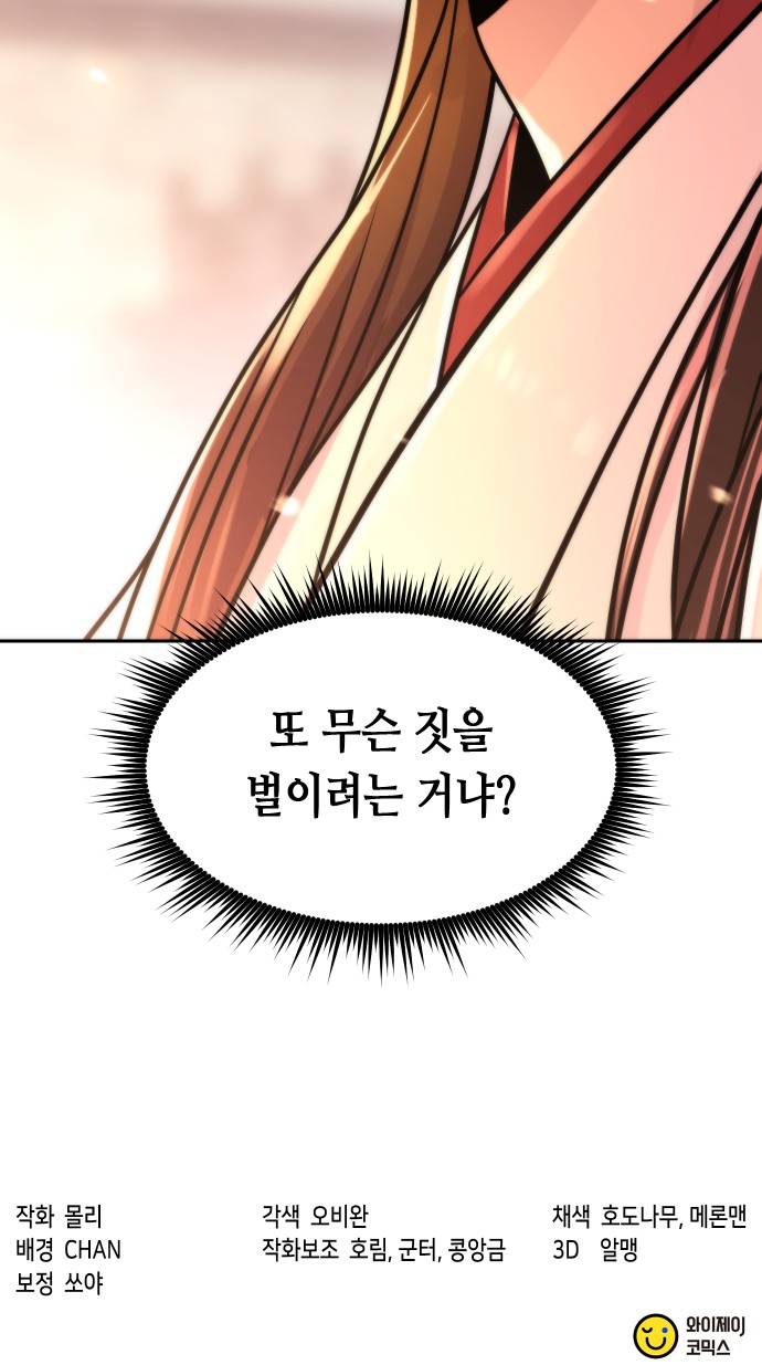 118 페이지