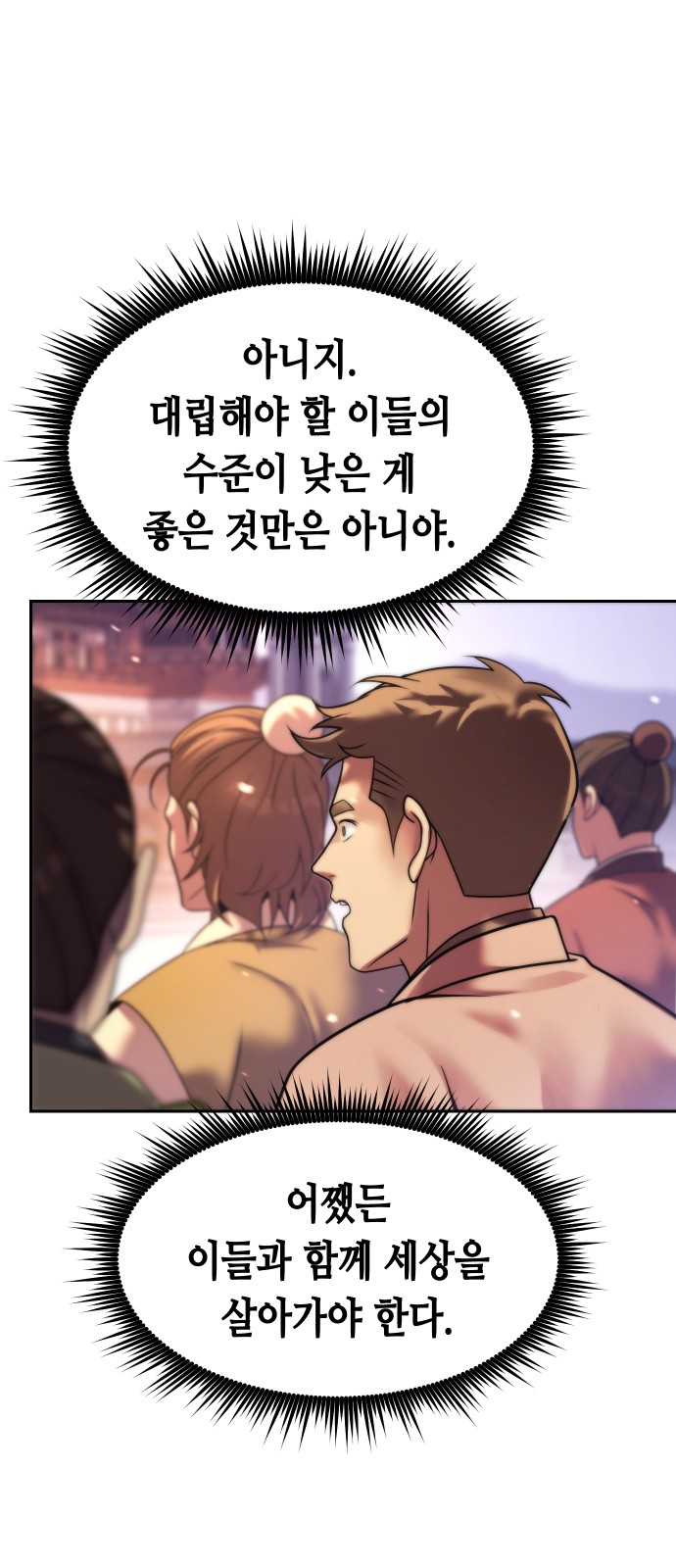 68 페이지