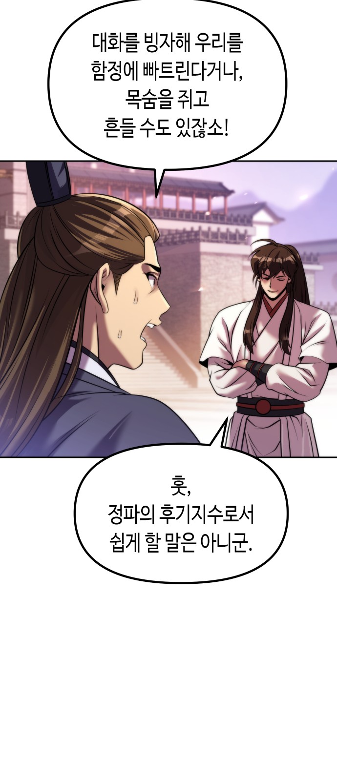 75 페이지