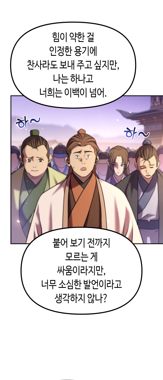 76 페이지