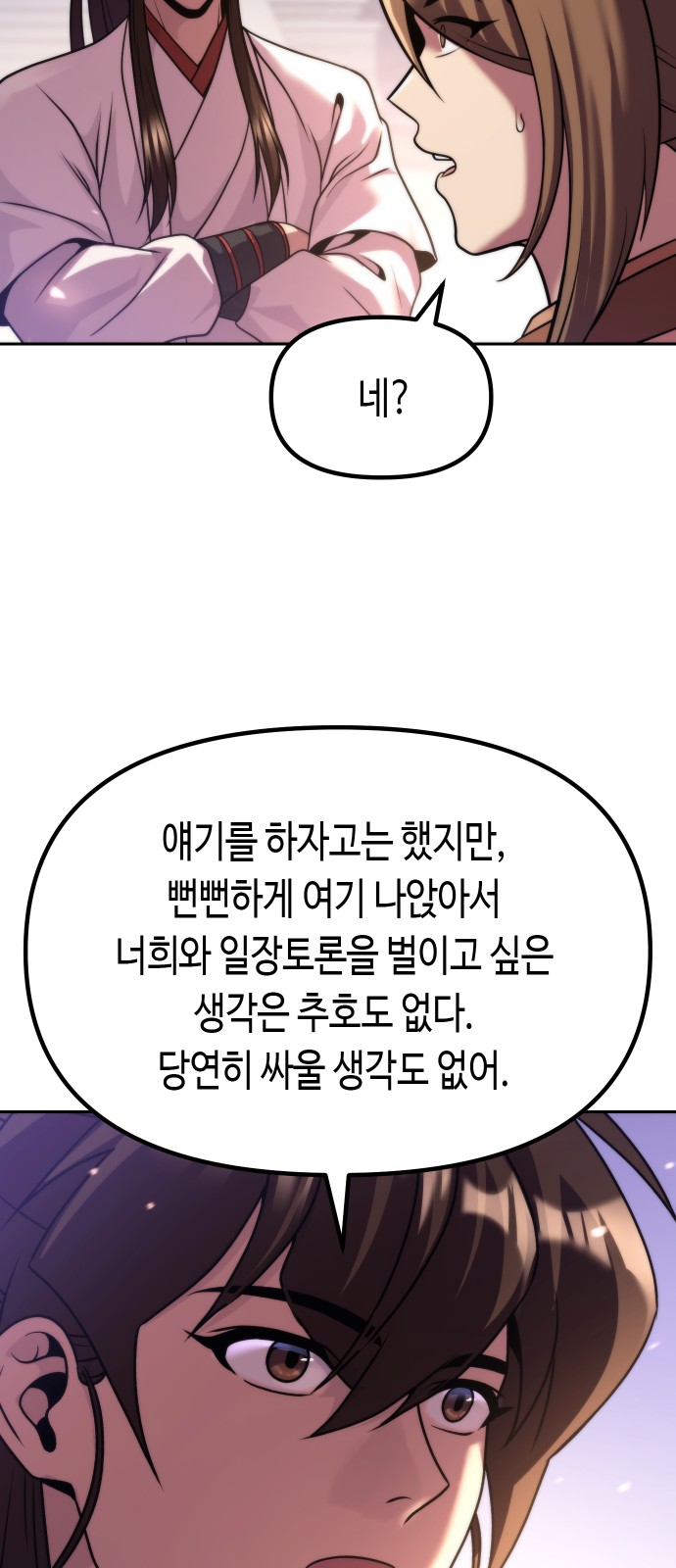 84 페이지