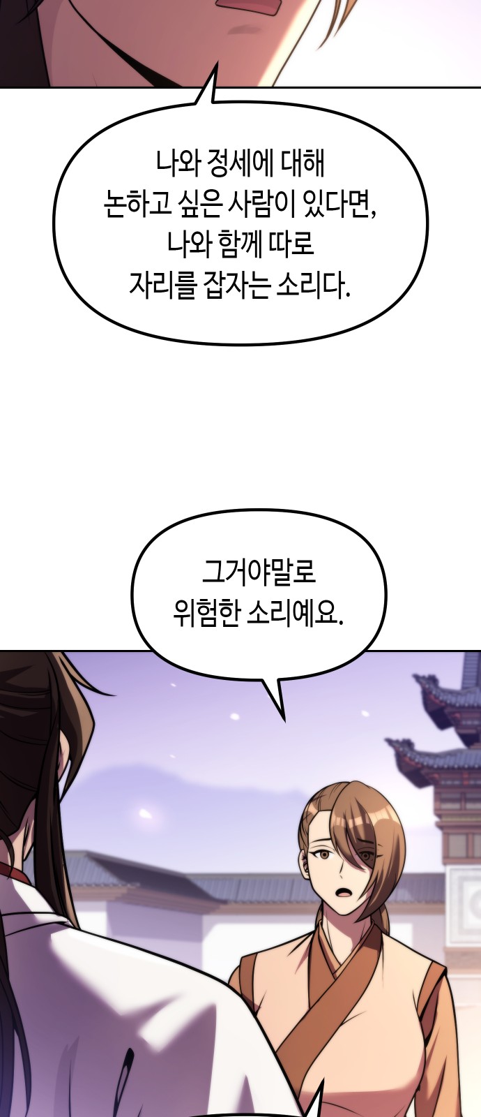 85 페이지