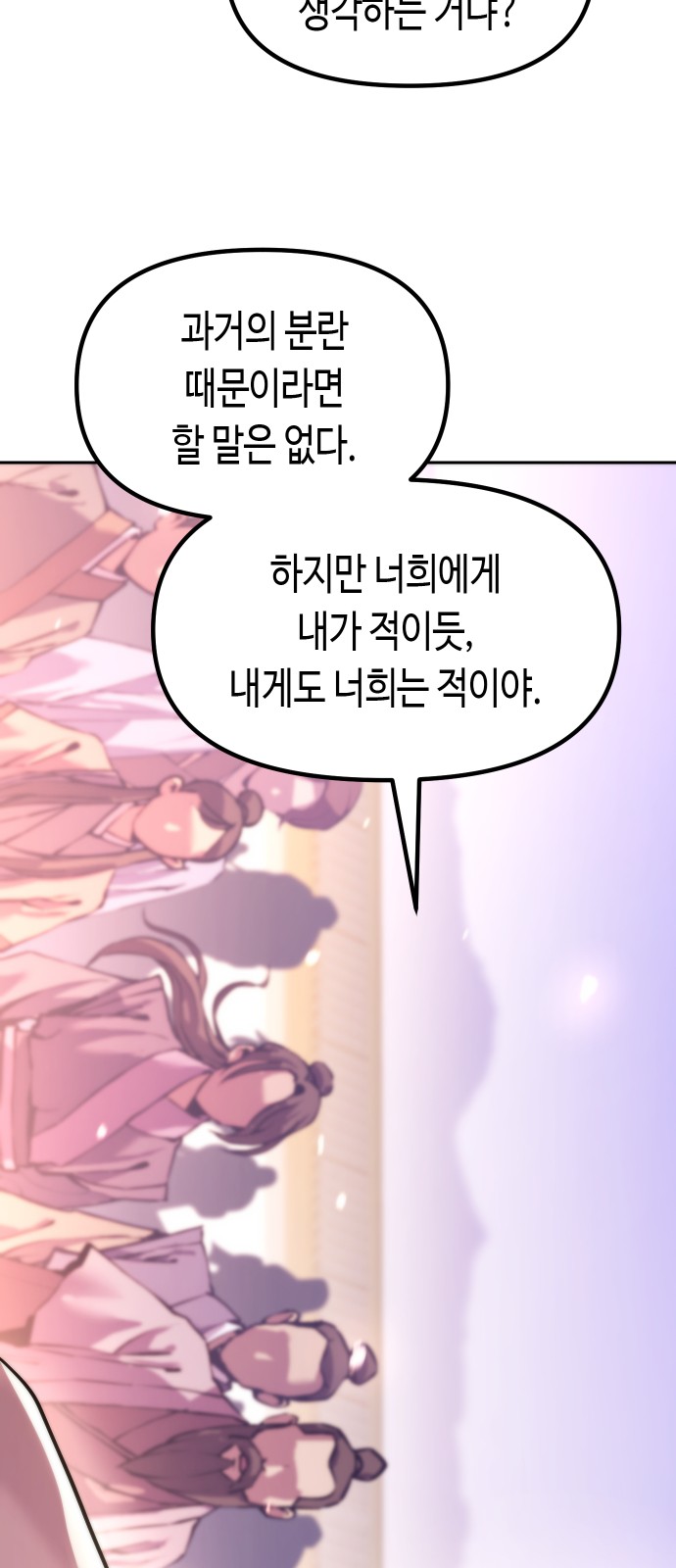88 페이지