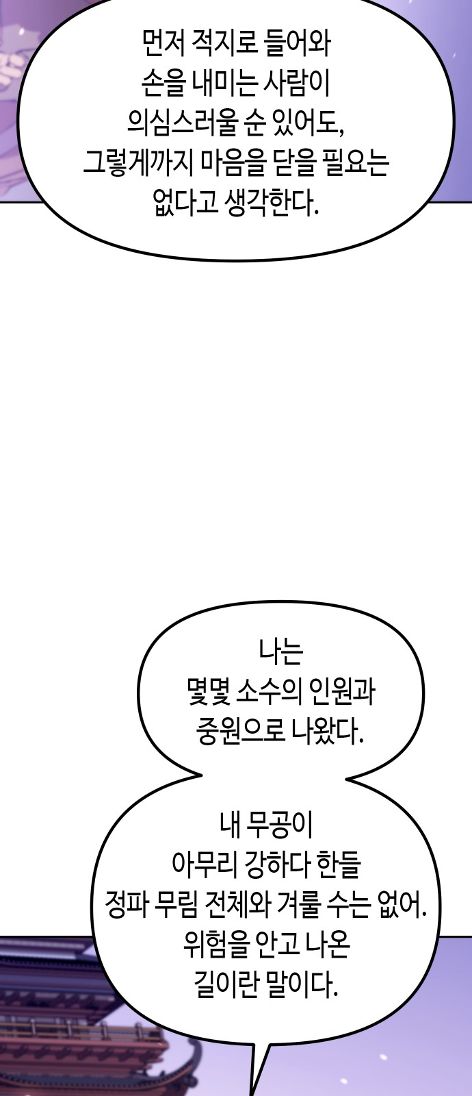90 페이지