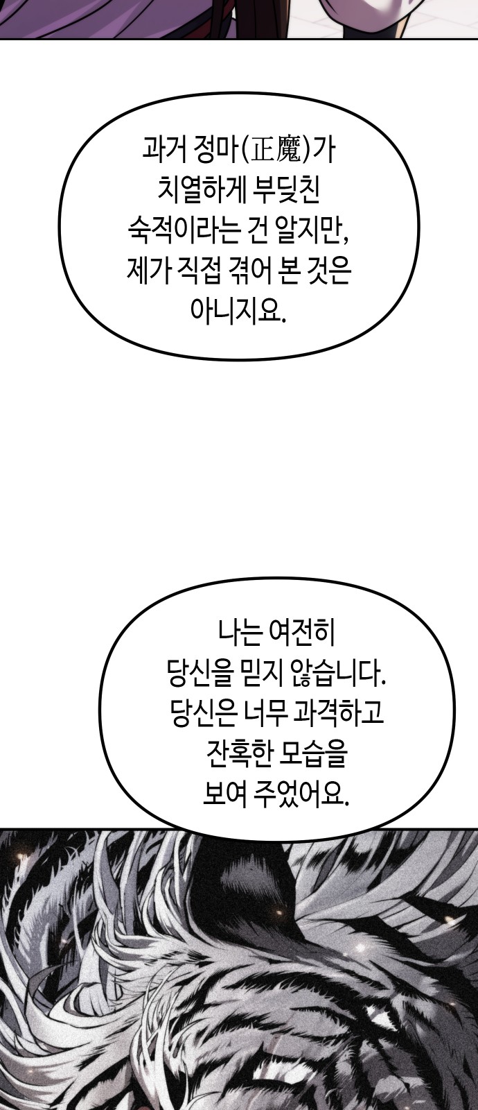 97 페이지