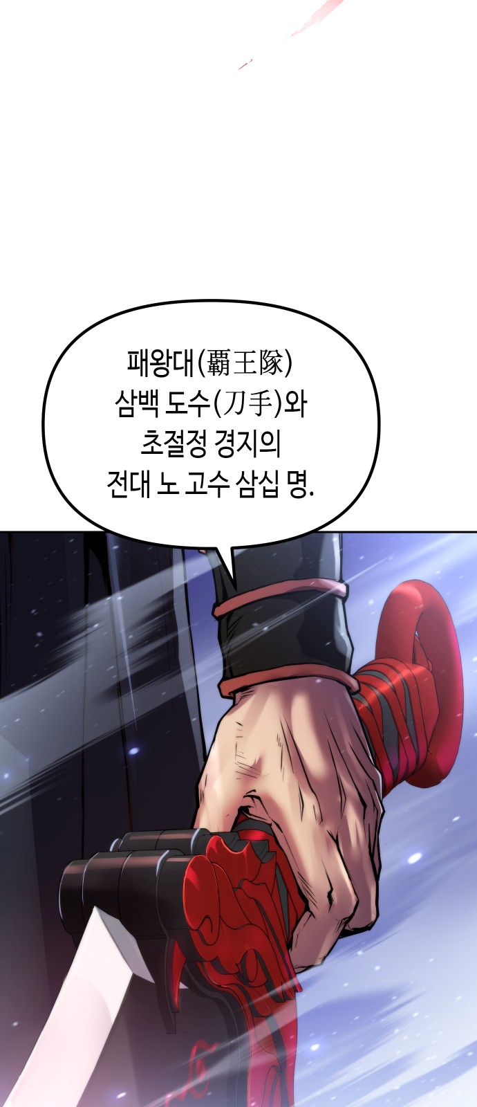103 페이지