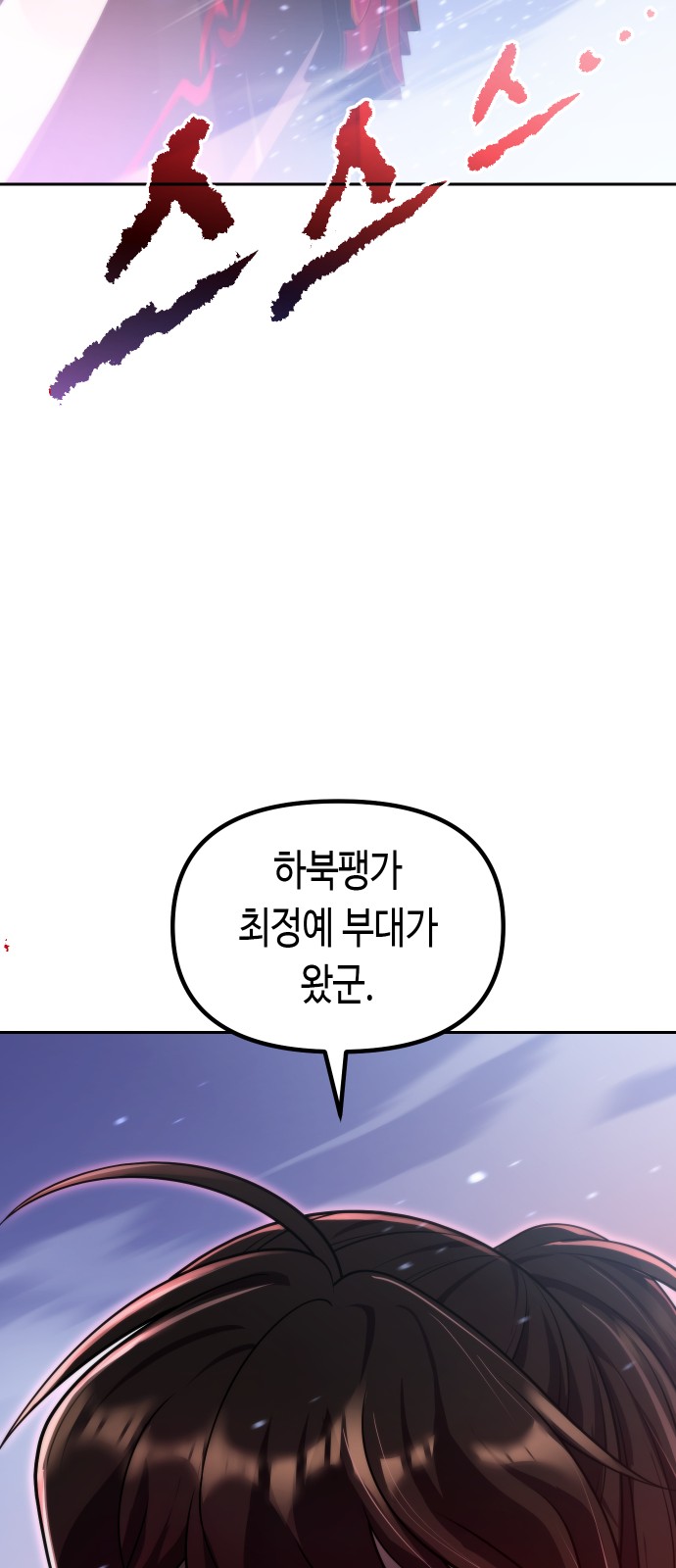 104 페이지