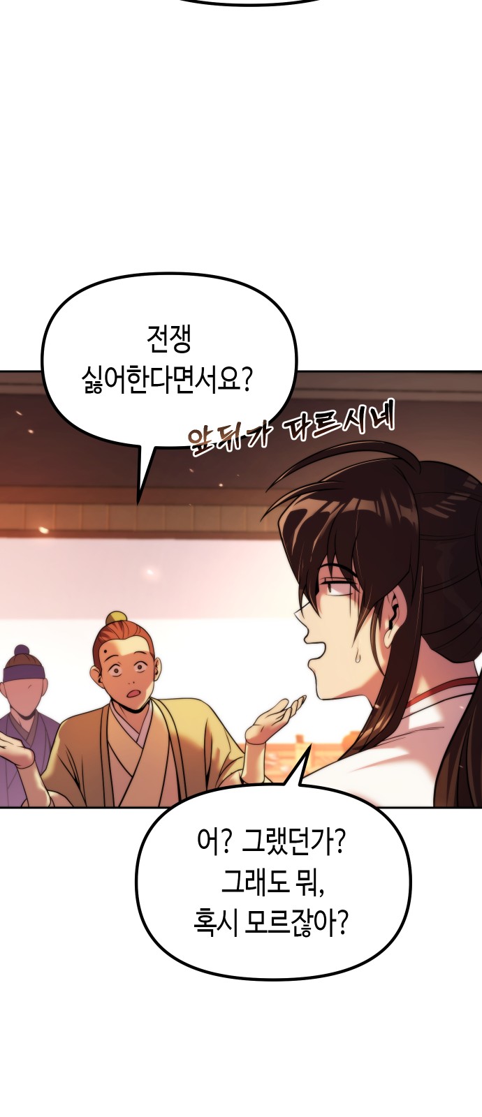 58 페이지
