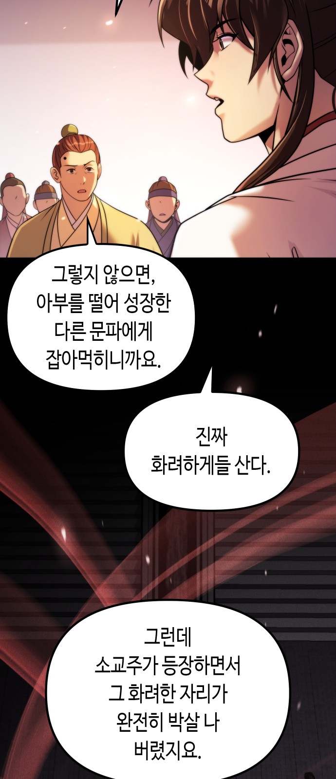 65 페이지