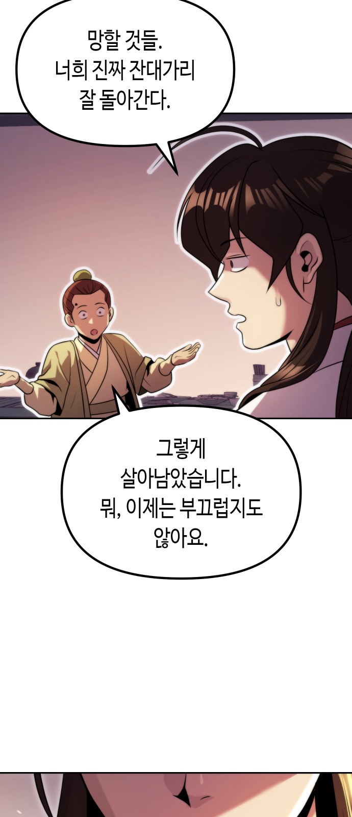 70 페이지