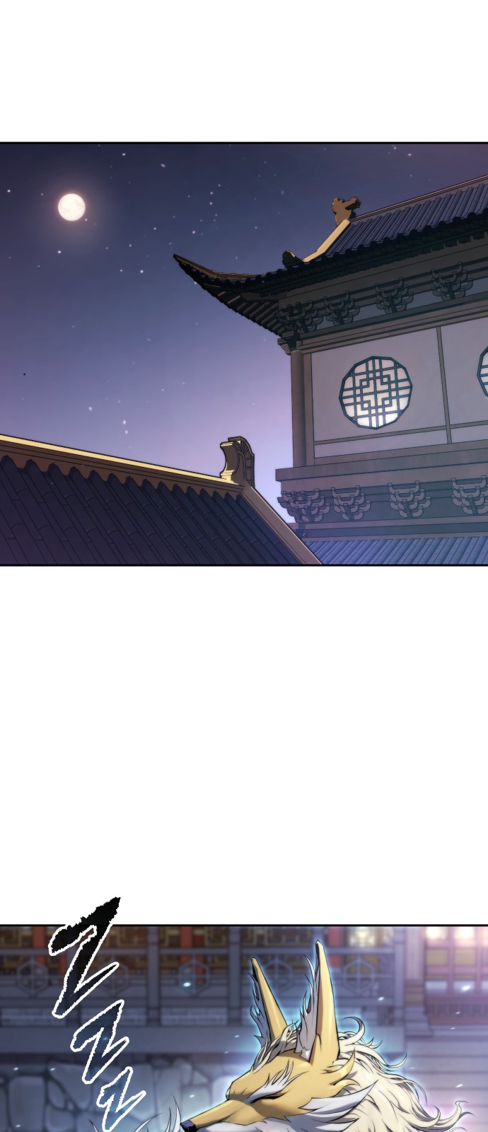 83 페이지