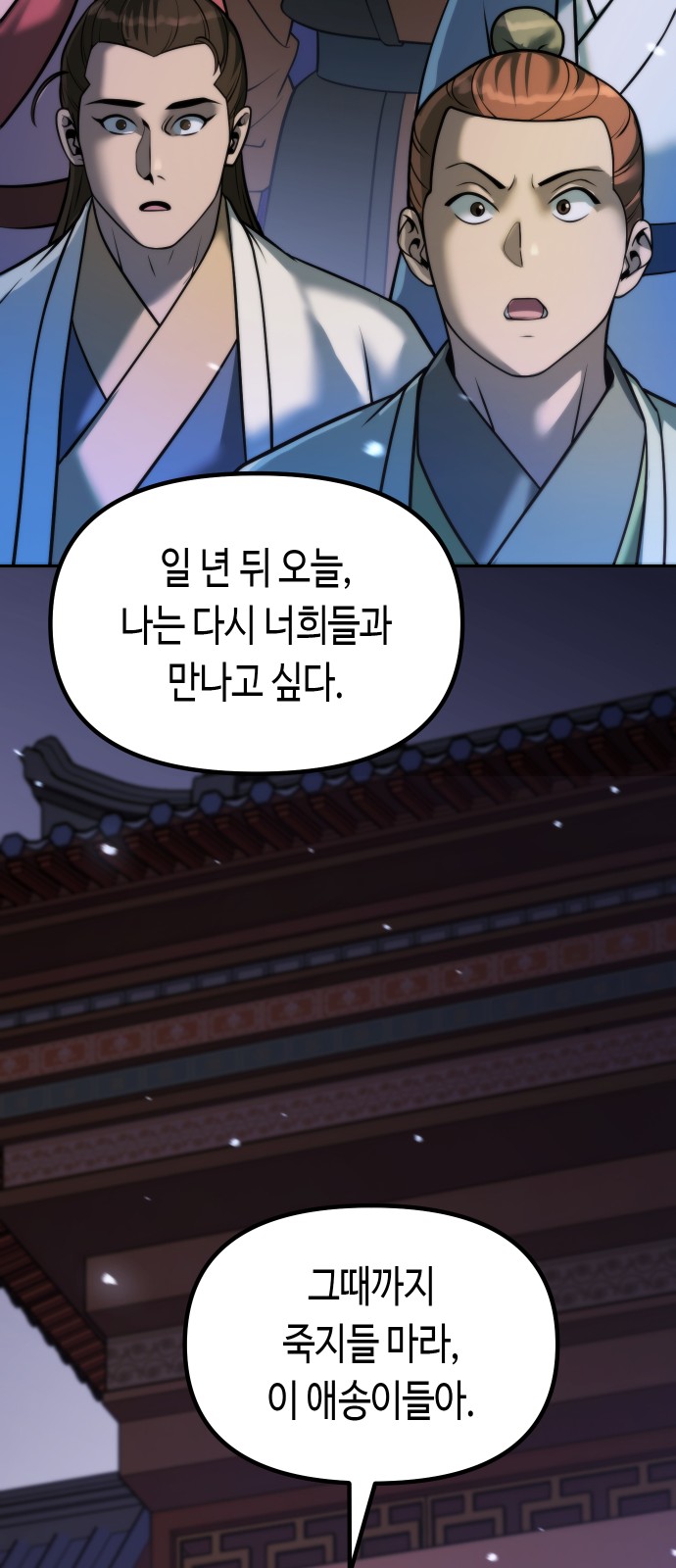 90 페이지