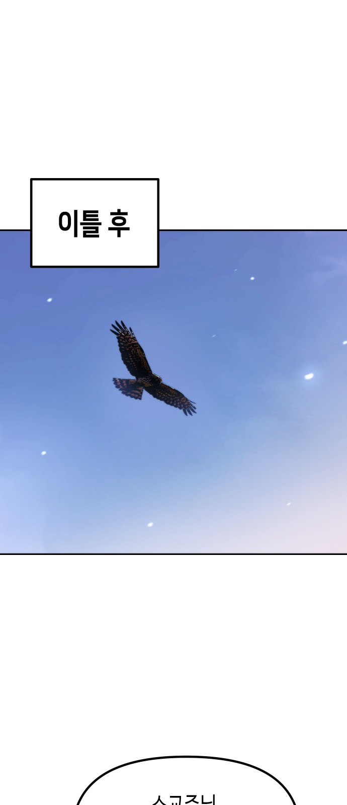 93 페이지