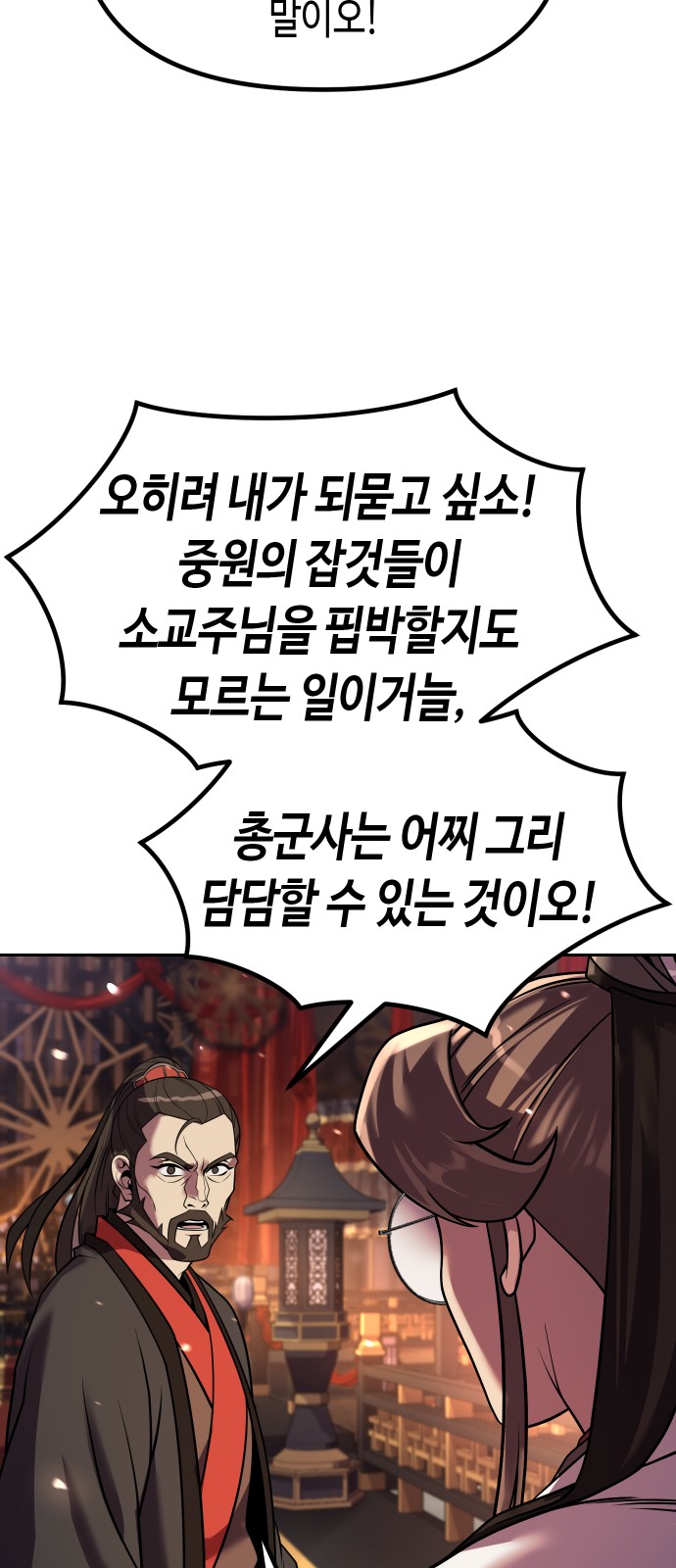 103 페이지