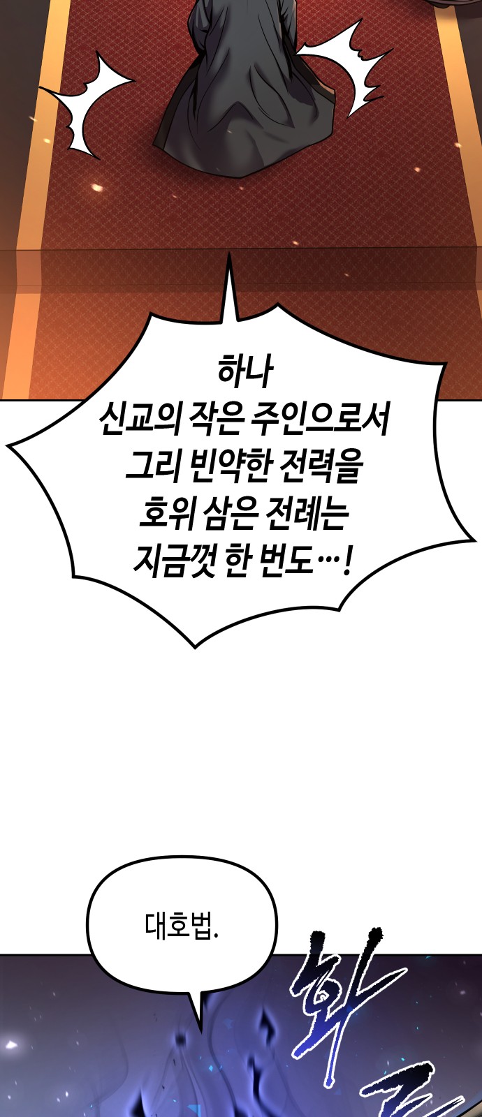 107 페이지