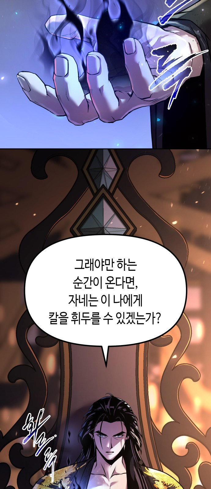 108 페이지