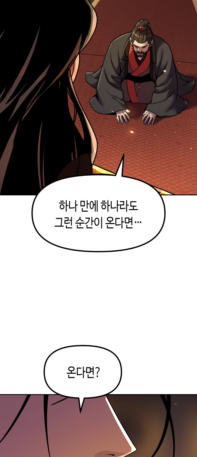 110 페이지