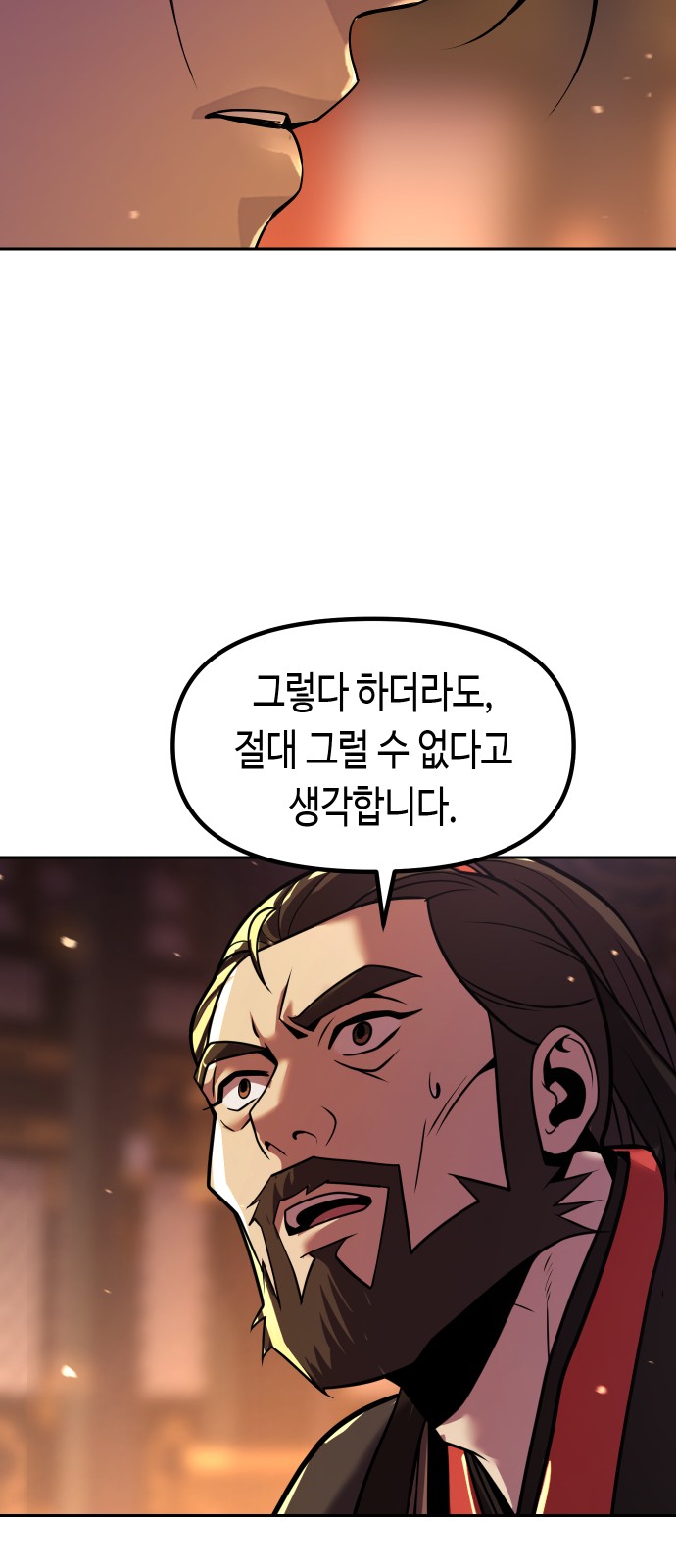 111 페이지