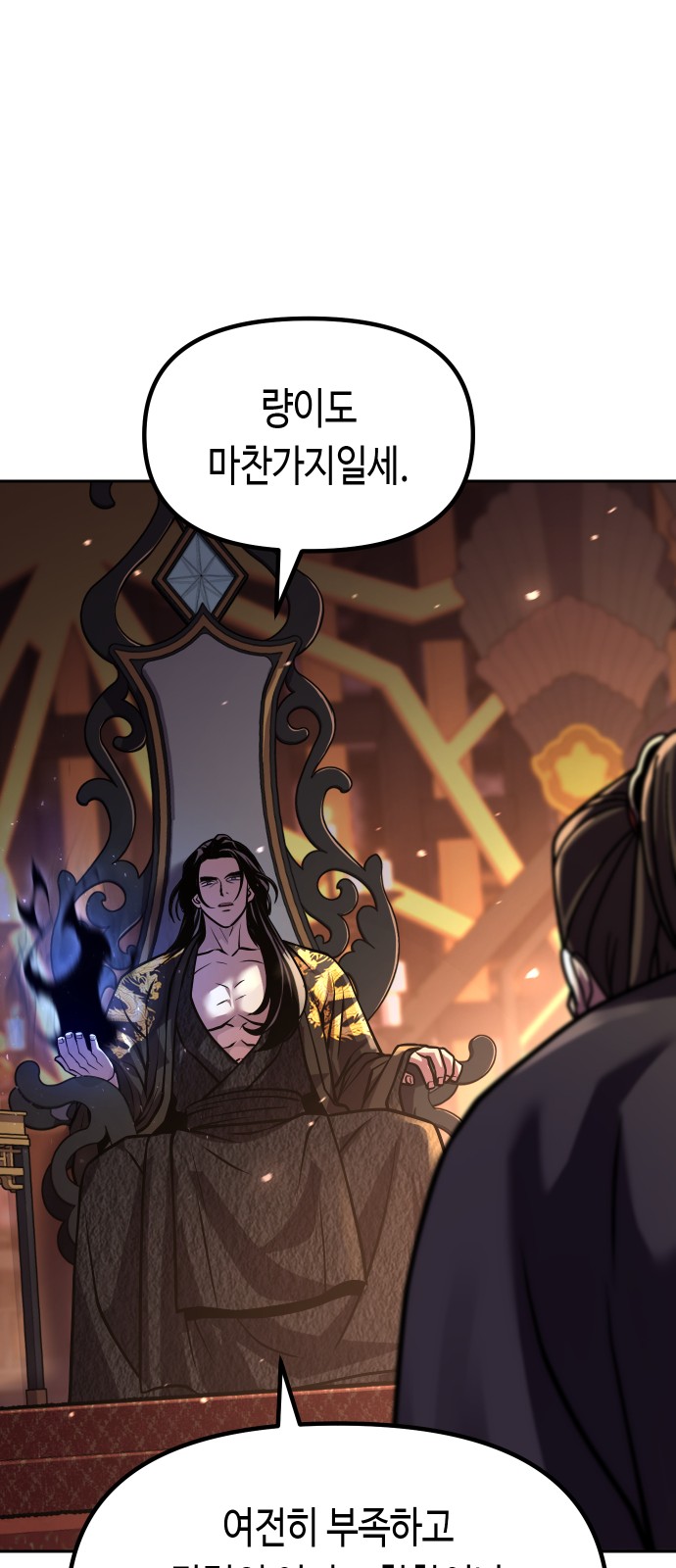 112 페이지