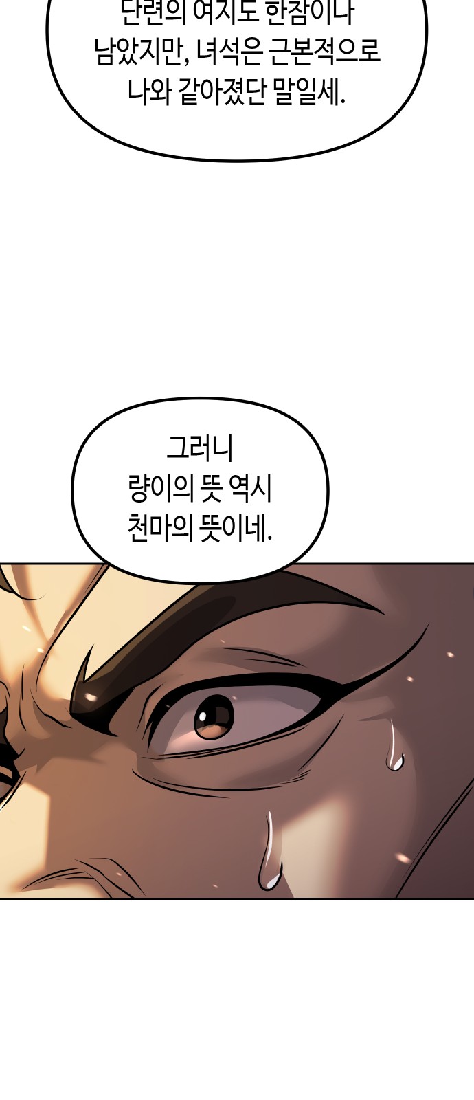 113 페이지