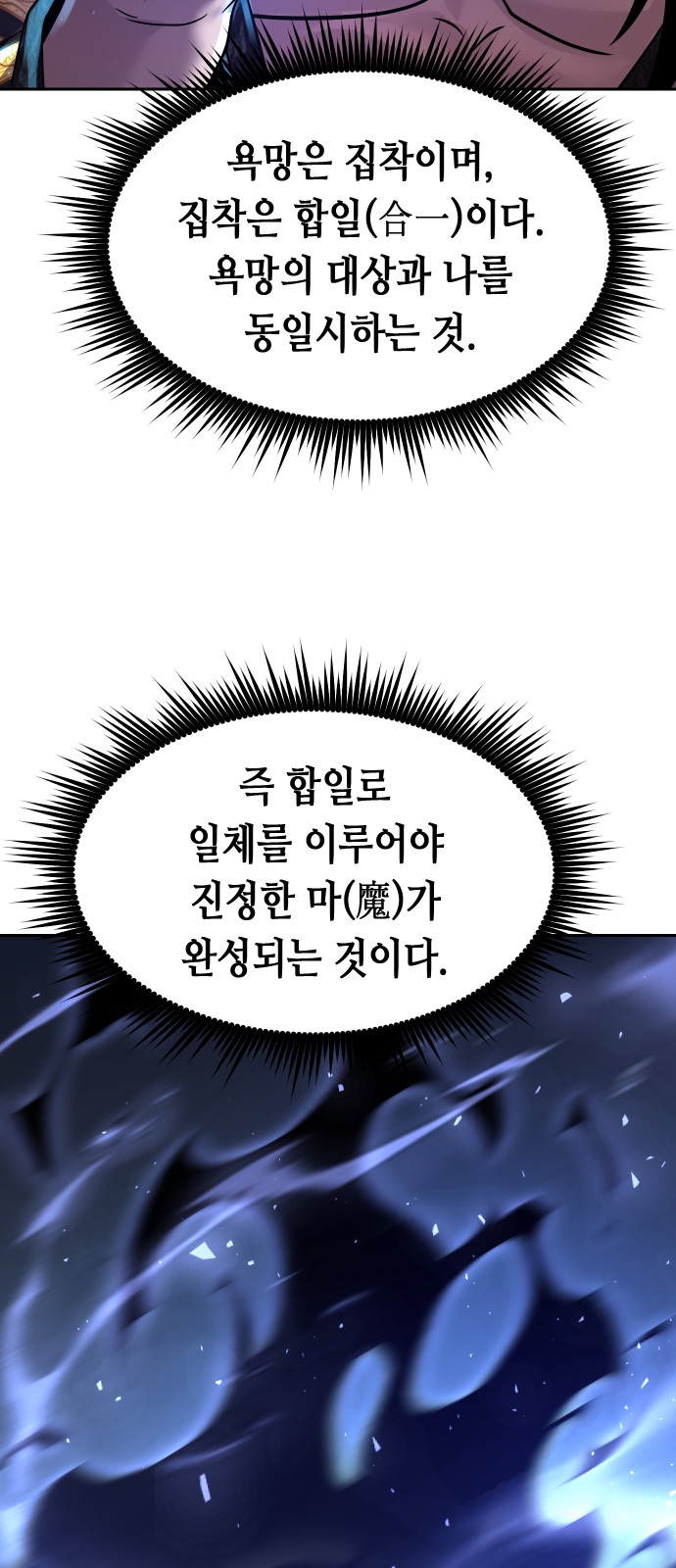 115 페이지