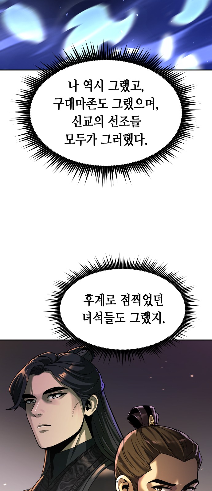 116 페이지