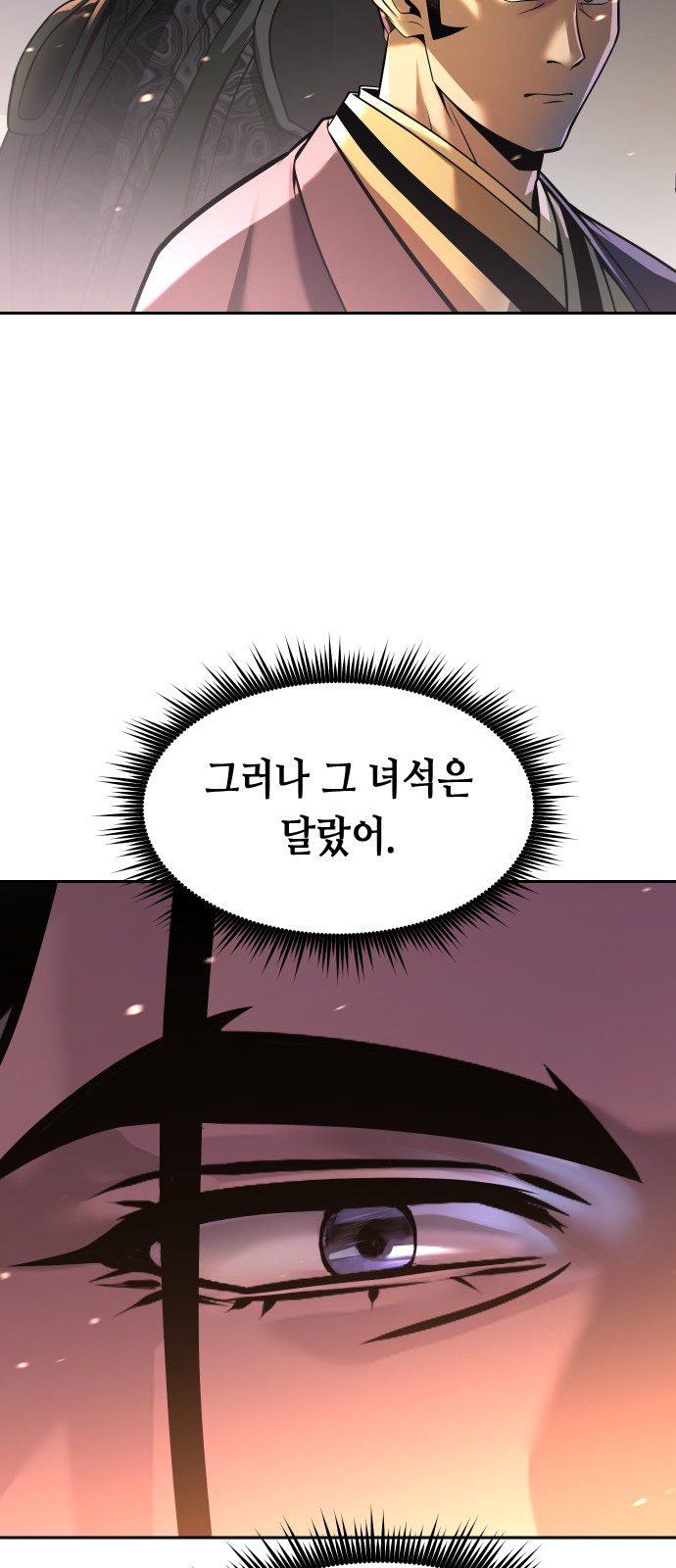 117 페이지