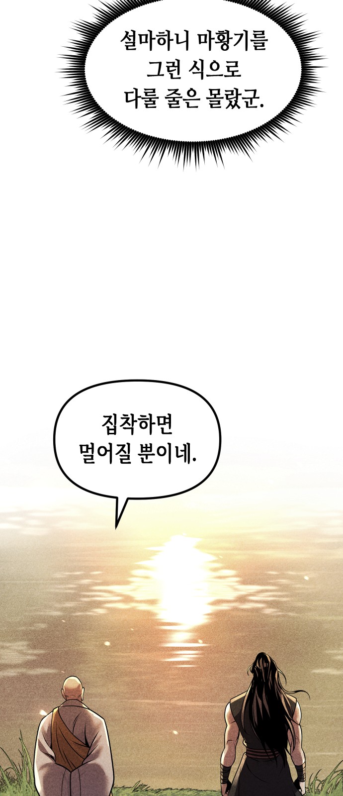 118 페이지