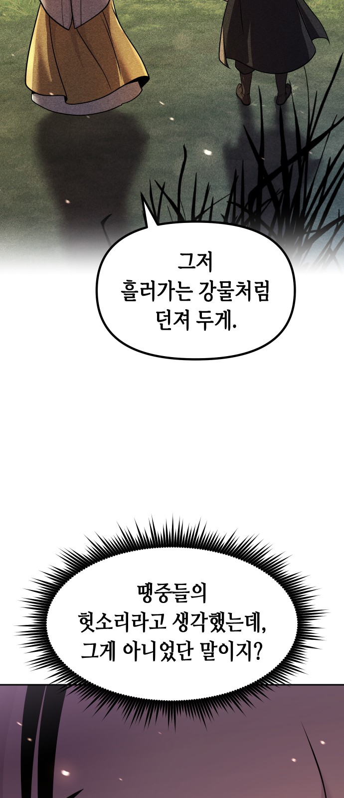 119 페이지