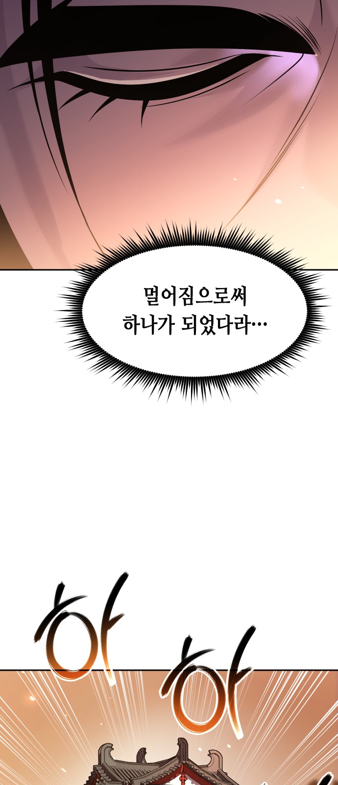 120 페이지