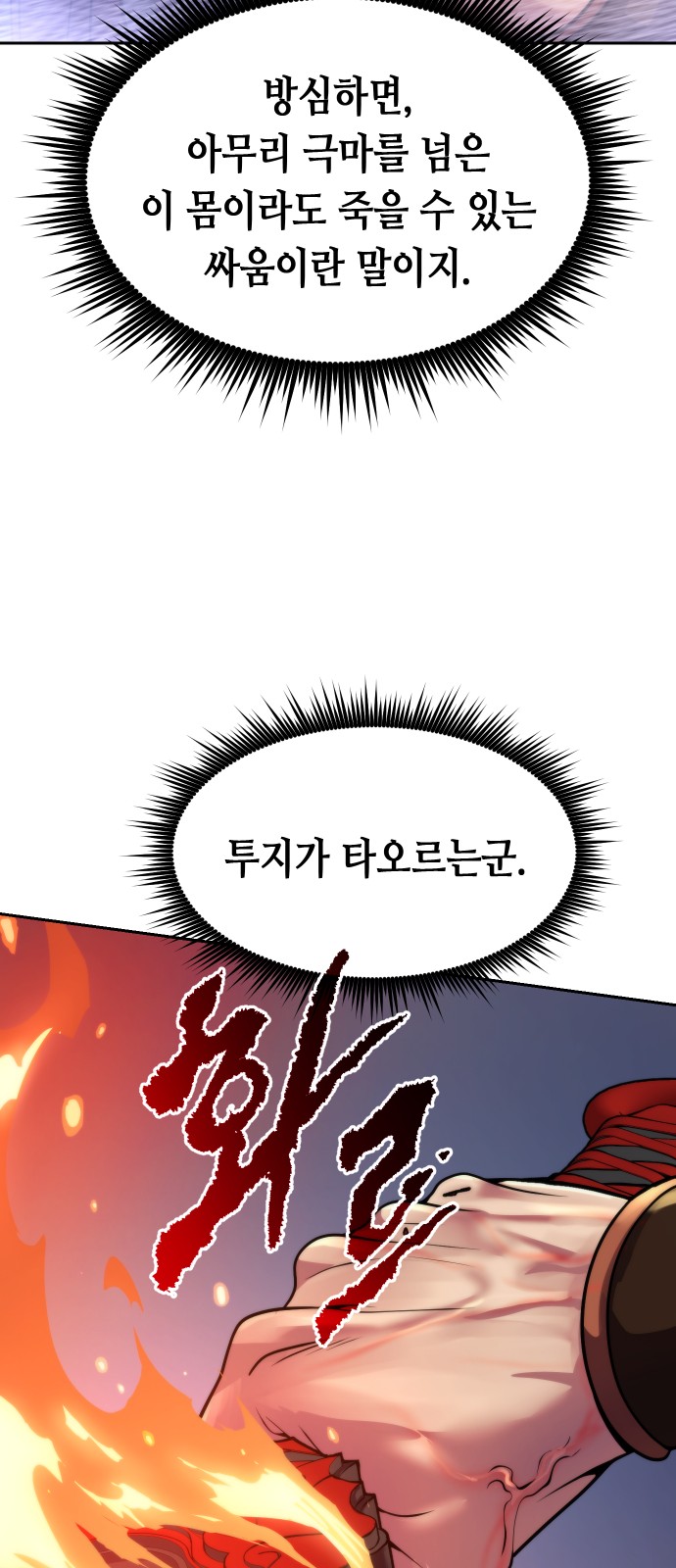 58 페이지