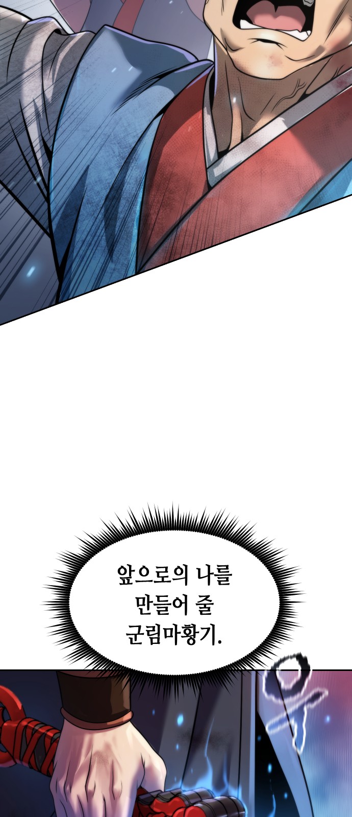 69 페이지