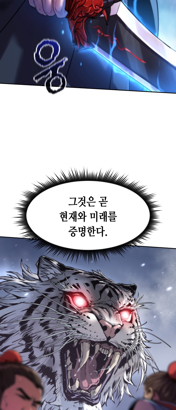 70 페이지