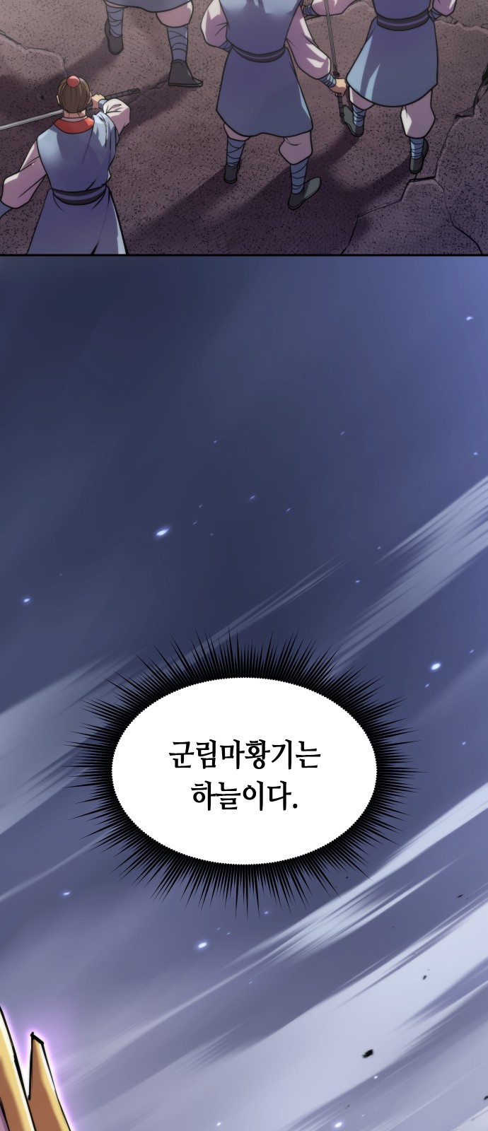 96 페이지