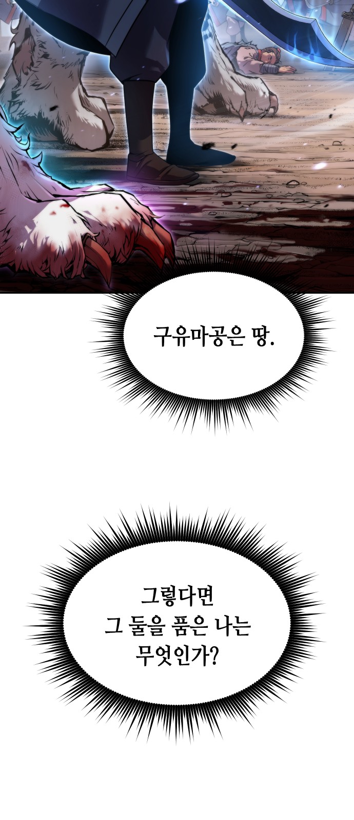 98 페이지