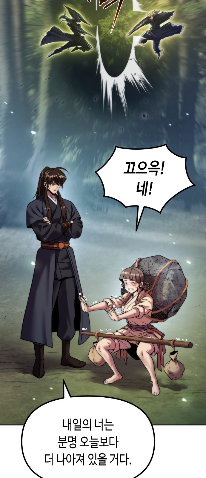 3 페이지