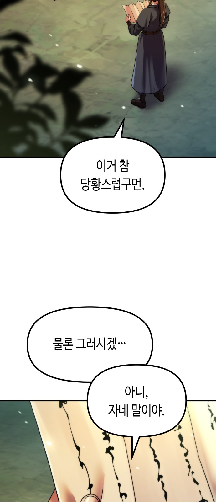 37 페이지